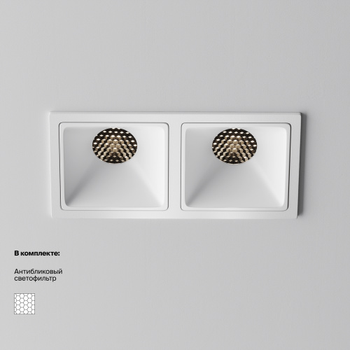 Встраиваемый светильник Technical DL043-02-10W4K-SQ-W-1 фото 12